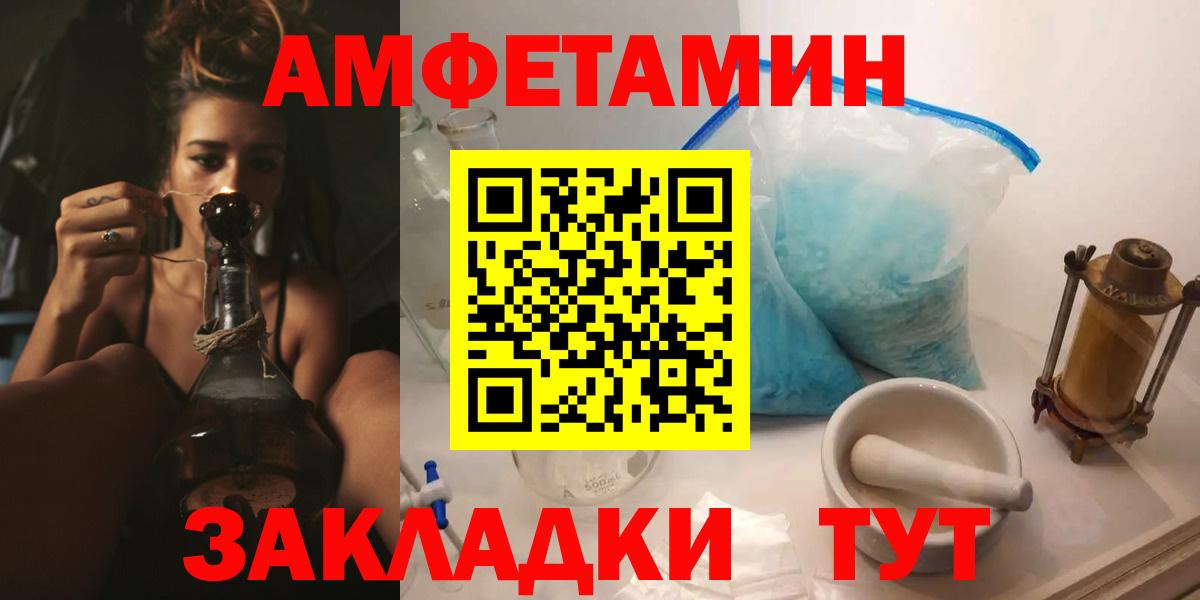 Мыски  АМФ Розовый  АМФЕТАМИН  Вход с VPN  гидра онион  АМФЕТАМИН 