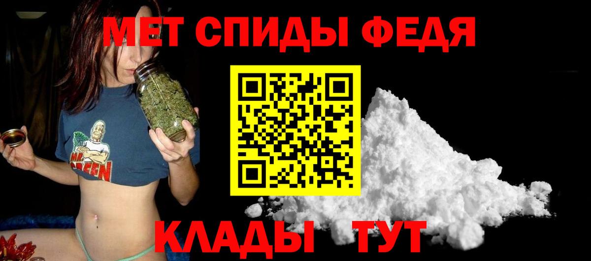 Амфетамин 97% Мыски