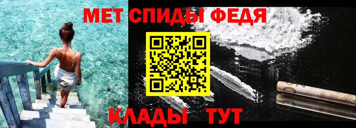 АМФЕТАМИН Мыски