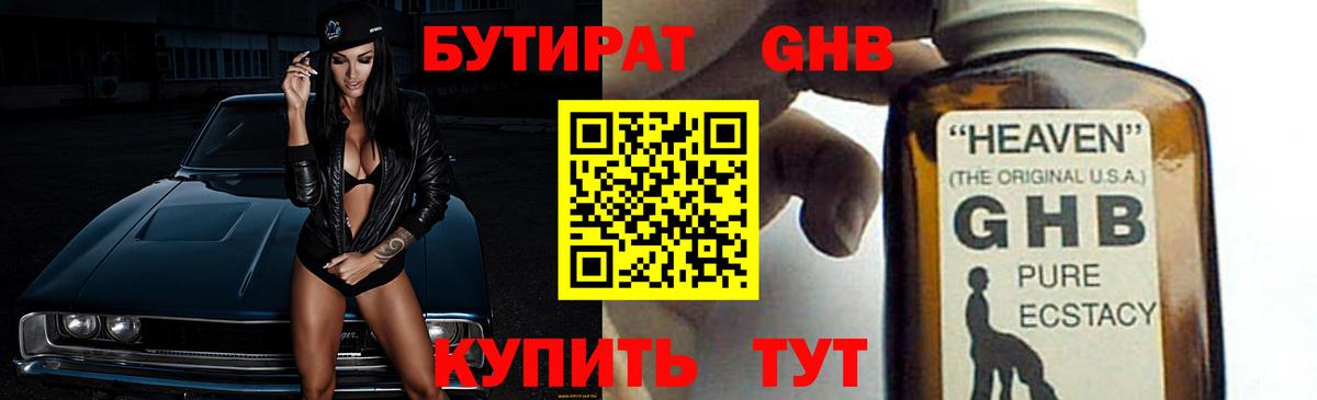 МЕФ   NBOMe  Вход с VPN  А ПВП СК   Мыски  Канабис  Гашиш  Меф 