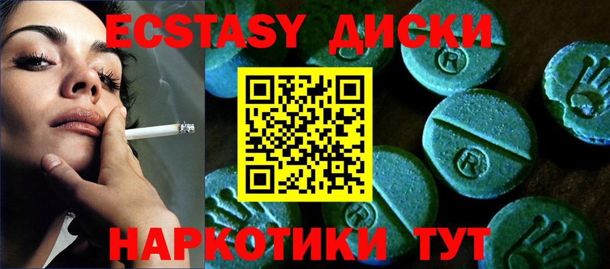 ЭКСТАЗИ Punisher Мыски
