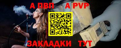 кокаин перу Волжск