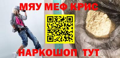 сатива Волжский