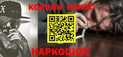 кокаин перу Волжск