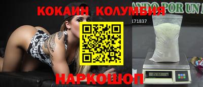 каннабис Волгодонск
