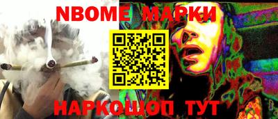 кокаин перу Волжск