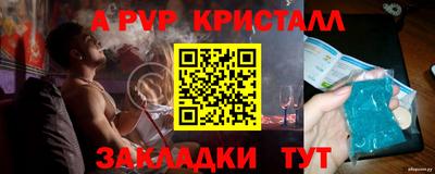 сатива Волжский