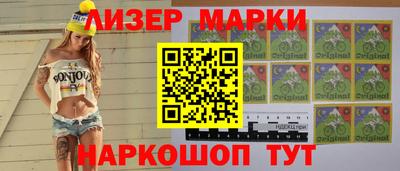 мефедрон VHQ Ставрополь