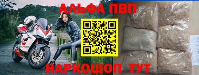 каннабис Волгодонск