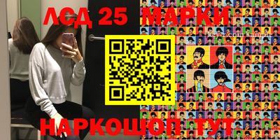 кокаин перу Волжск