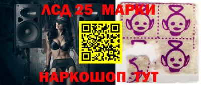 кокаин перу Волжск