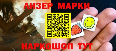кокаин перу Волжск