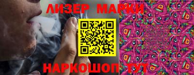 кокаин перу Волжск