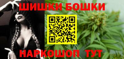 каннабис Волгодонск