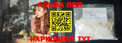 каннабис Волгодонск