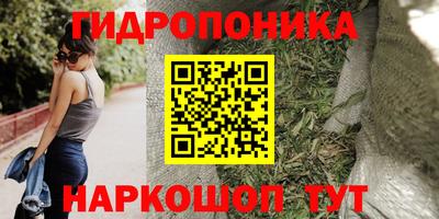 каннабис Волгодонск
