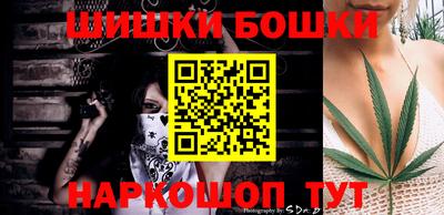 каннабис Волгодонск