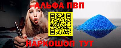 каннабис Волгодонск