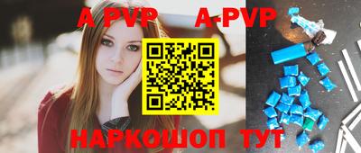 кокаин перу Волжск