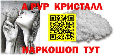 сатива Волжский