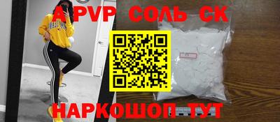 каннабис Волгодонск