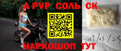 кокаин перу Волжск