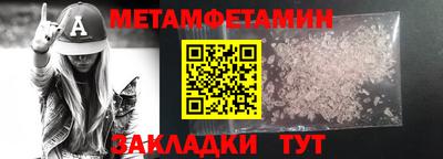 сатива Волжский