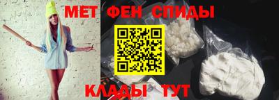 сатива Волжский