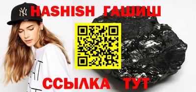 сатива Волжский