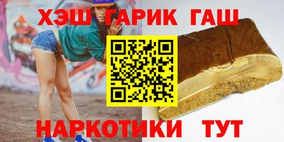 сатива Волжский