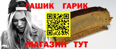 каннабис Волгодонск