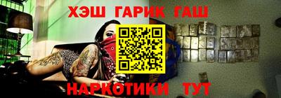 сатива Волжский