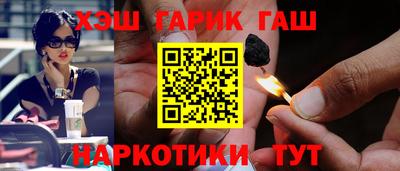 каннабис Волгодонск