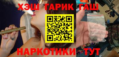 каннабис Волгодонск