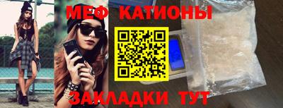 сатива Волжский