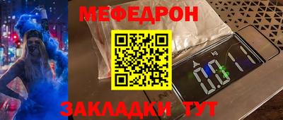 кокаин перу Волжск