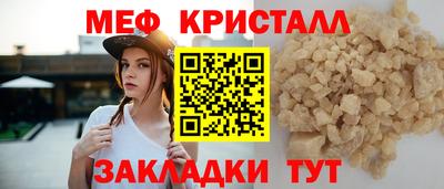 сатива Волжский