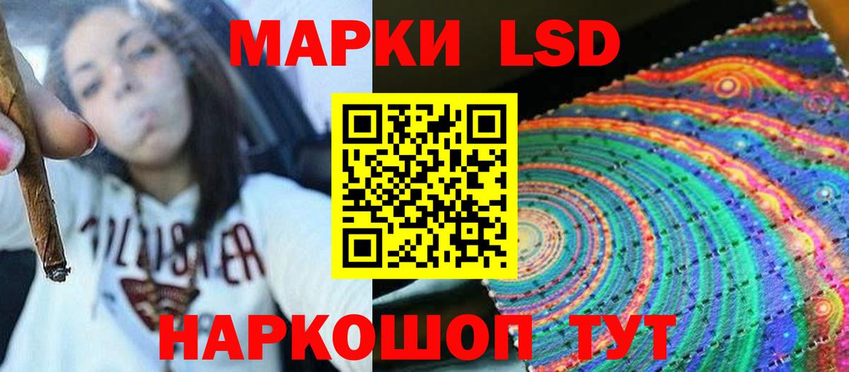 Мыски  LSD-25 экстази кислота  гидра tor  Вход с VPN  LSD-25 экстази кислота 