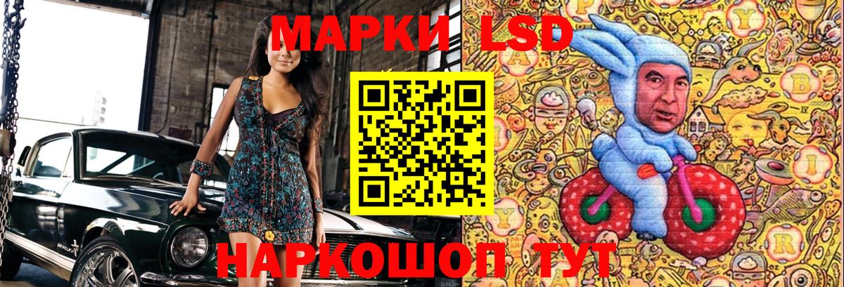 Мыски  Марки N-bome 1500мкг  Вход с VPN 